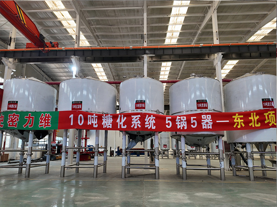 育才镇精酿啤酒设备厂—5吨五锅五器糖化系统—四川项目