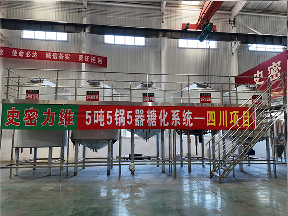 育才镇精酿啤酒设备厂—10吨五锅五器糖化系统—东北项目