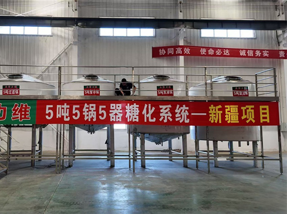 育才镇精酿啤酒设备厂—5吨精酿啤酒设备—新疆项目